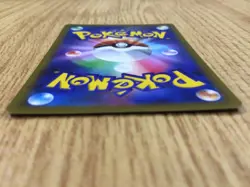 Bellibolt ex SR SV2D 086/071 Pokemon Card TCG Japan - CE3122 - Image 3