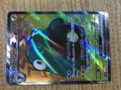 Bellibolt ex SR SV2D 086/071 Pokemon Card TCG Japan - CE3122 - Image 5