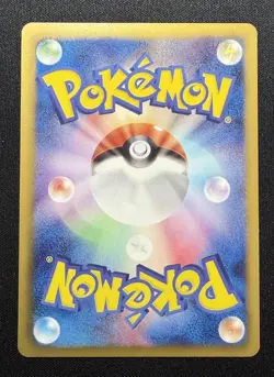 Psyduck 001/015 KLD Keldeo Battle Deck Japanese Pokemon Card TCG (NM/LP) - Image 2