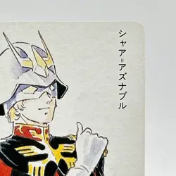 Char Aznable Gundam Playing Cards Animage Supplement Japanese Anime Manga 1985 - Image 3