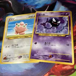 Jigglypuff And Gastly Neo Destiny 4 Japanese Vintage TCG Pokemon “Two4TuesLP” - Image 1