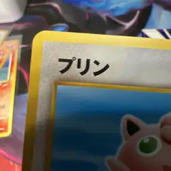 Jigglypuff And Gastly Neo Destiny 4 Japanese Vintage TCG Pokemon “Two4TuesLP” - Image 4