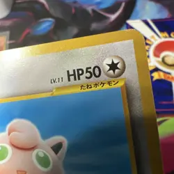 Jigglypuff And Gastly Neo Destiny 4 Japanese Vintage TCG Pokemon “Two4TuesLP” - Image 5