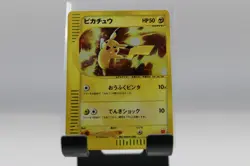 Pikachu 010/018 McDonald's Pokemon-E Minimum Pack Holo (Japanese) - Image 1