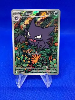 Pokemon Gengar EX Battle Deck Haunter 027 Black Star Promo Illustration Rare LP - Image 1