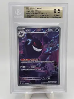 2025 Pokemon S-Chinese Gem Pack Vol. 3 Gengar Full Art SAR BGS 9.5 - Image 1