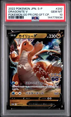 2022 POKEMON JAPANESE S PROMO #292 DRAGONITE V PSA 10 - Image 1