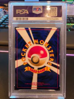 Pokemon Pichu Neo 2 Japanese Reverse Holo Promo #172 PSA 10 Gem Mint - Image 2