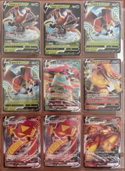 Pokemon TCG VMax Climax (62) Lot V VMAX | Umbreon | Sylveon | Pikachu - SB8 Jap - Image 3