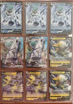 Pokemon TCG VMax Climax (62) Lot V VMAX | Umbreon | Sylveon | Pikachu - SB8 Jap - Image 5