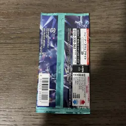 1 Pack Stellar Miracle SV7 Japanese Pokemon Sealed Booster Pack - Image 2