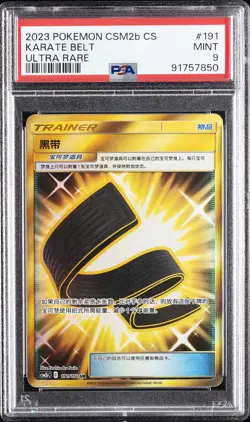 POKEMON SIMPLIFIED CHINESE CSM2B C-SHINING SYNERGY: SUPREME KARATE BELT PSA 9 - Image 1