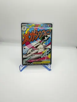 Pokemon - Mega Gardevoir Ex 032 Promo Ascended Heroes Poster Collection Promo - Image 1