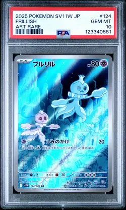 2025 POKEMON JAPANESE SV11W-WHITE FLARE ART RARE #124 FRILLISH PSA 10 - Image 1