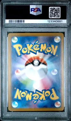 2025 POKEMON JAPANESE SV11W-WHITE FLARE ART RARE #124 FRILLISH PSA 10 - Image 2