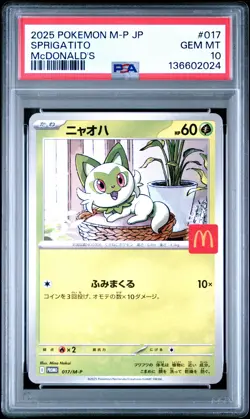 2025 POKEMON JAPANESE M-P PROMO MCDONALD'S #017 SPRIGATITO PSA 10 - Image 1