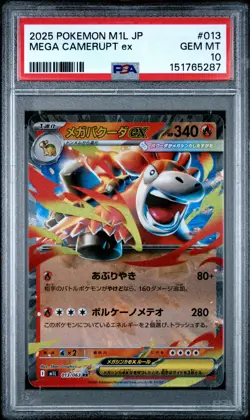 2025 POKEMON JAPANESE M1L-MEGA BRAVE #013 MEGA CAMERUPT EX PSA 10 - Image 1