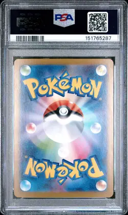 2025 POKEMON JAPANESE M1L-MEGA BRAVE #013 MEGA CAMERUPT EX PSA 10 - Image 2