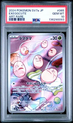 2024 POKEMON JPN SV7A-PARADISE DRAGONA ART RARE #065 EXEGGCUTE PSA 10 - Image 1