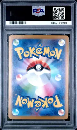 2024 POKEMON JPN SV7A-PARADISE DRAGONA ART RARE #065 EXEGGCUTE PSA 10 - Image 2