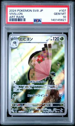 2024 POKEMON JPN SV8-SUPER ELECTRIC BREAKER ART RARE #107 VIVILLON PSA 10 - Image 1