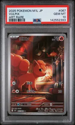 2025 POKEMON JPN M1L-MEGA BRAVE ART RARE #067 VULPIX PSA 10 - Image 1