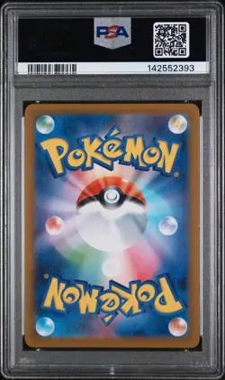 2025 POKEMON JPN M1L-MEGA BRAVE ART RARE #067 VULPIX PSA 10 - Image 2