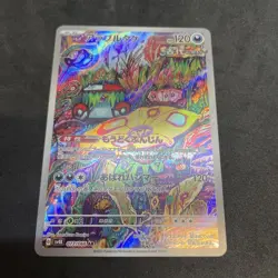 Brute Bonnet AR 077/066 SV4K Ancient Roar Pokemon Card Japanese 2023 NM - Image 1