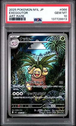 2025 POKEMON JAPANESE M1L-MEGA BRAVE ART RARE #066 EXEGGUTOR PSA 10 - Image 1