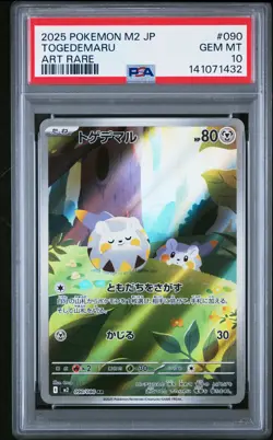 2025 POKEMON JPN M2-INFERNO X ART RARE #090 TOGEDEMARU PSA 10 - Image 1