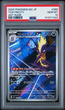 2025 POKEMON JPN M2-INFERNO X ART RARE #089 TOXTRICITY PSA 10 - Image 1