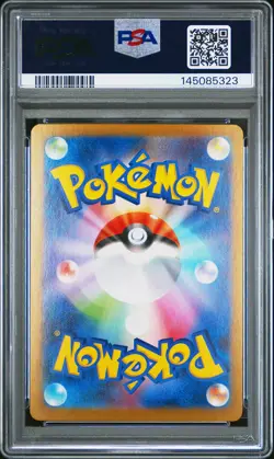 2025 POKEMON JPN M1L-MEGA BRAVE ART RARE #071 SPIRITOMB PSA 10 - Image 2