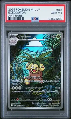 2025 POKEMON JAPANESE M1L-MEGA BRAVE ART RARE #066 EXEGGUTOR PSA 10 - Image 1