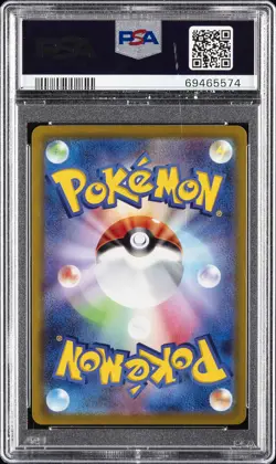 2022 POKEMON JAPANESE SWORD & SHIELD INCANDESCENT ARCANA FULL ART/BRAIXEN PSA 10 - Image 2