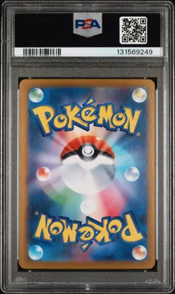 2024 POKEMON JAPANESE SV5A-CRIMSON HAZE #045 GRENINJA EX PSA 10 - Image 2