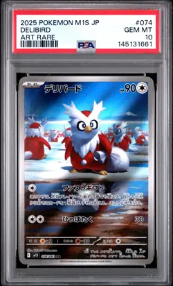 2025 POKEMON JAPANESE M1S-MEGA SYMPHONIA ART RARE #074 DELIBIRD PSA 10 - Image 1