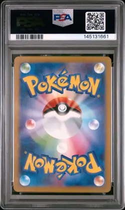 2025 POKEMON JAPANESE M1S-MEGA SYMPHONIA ART RARE #074 DELIBIRD PSA 10 - Image 2