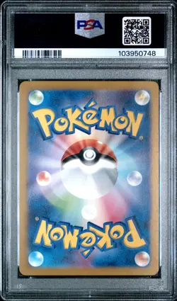 2024 POKEMON JAPANESE SV5A-CRIMSON HAZE ART RARE #072 CRAMORANT PSA 10 - Image 2