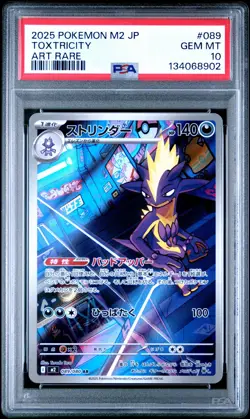 2025 POKEMON JAPANESE M2-INFERNO X ART RARE #089 TOXTRICITY PSA 10 - Image 1