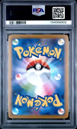 2025 POKEMON JAPANESE M2-INFERNO X ART RARE #089 TOXTRICITY PSA 10 - Image 2