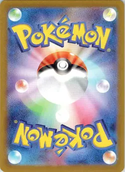 Umbreon EX 093/187 Double Rare Terastal Festival Pokemon Japanese Near Mint - Image 2