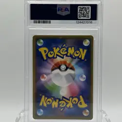 Pokemon TCG Sun & Moon Trevenant & Dusknoir GX #053/173 PSA 9 MINT Japanese - Image 2