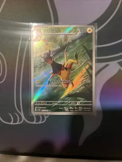Pokemon Heliolisk 073/066 Art Rare Holo Crimson Haze Japanese 100 HP - Image 1