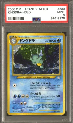Pokemon Neo Revelation Japanese Kingdra 230 PSA 9 - Image 1