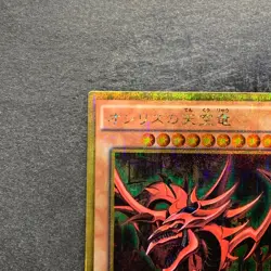 NM Slifer the Sky Dragon MB01-JPS01 Millennium Gold Rare YuGiOh 1080 - Image 2