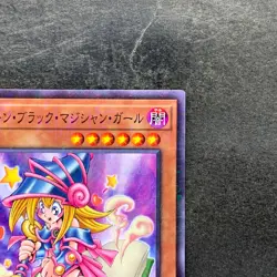 NM Toon Dark Magician Girl PGB1-JP021 Millennium Rare YuGiOh 260 - Image 3