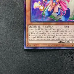 NM Toon Dark Magician Girl PGB1-JP021 Millennium Rare YuGiOh 260 - Image 4