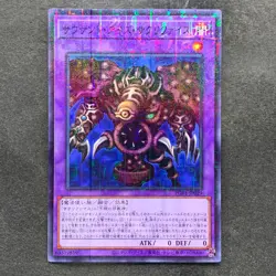 NM Thousand-Eyes Restrict PGB1-JP029 Millennium Rare YuGiOh 150 - Image 1