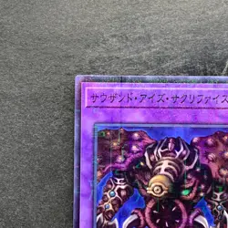NM Thousand-Eyes Restrict PGB1-JP029 Millennium Rare YuGiOh 150 - Image 2