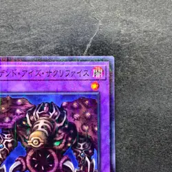 NM Thousand-Eyes Restrict PGB1-JP029 Millennium Rare YuGiOh 150 - Image 3